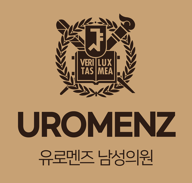 유로멘즈남성의원 | 부산여유증 | 서면여유증 | 부산서면남성의원
